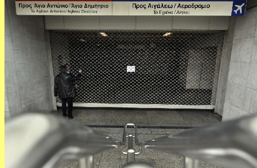 A greve geral encerrou as portas do metro de Atenas.