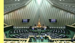 Parlamento iraniano.