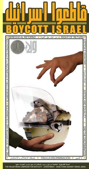 Campanha BDS.