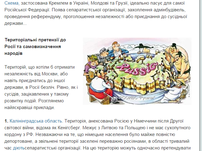 O banquete �s custas da R�ssia, segundo Dimitri Sinchenko.