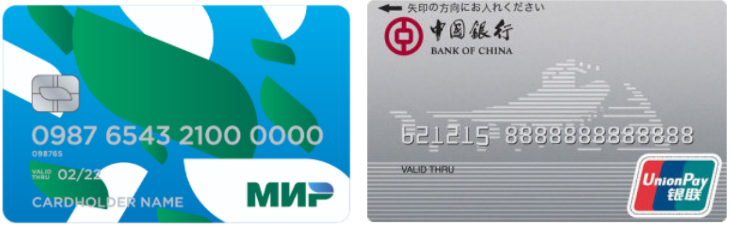 Cartões Mir e Union Pay.