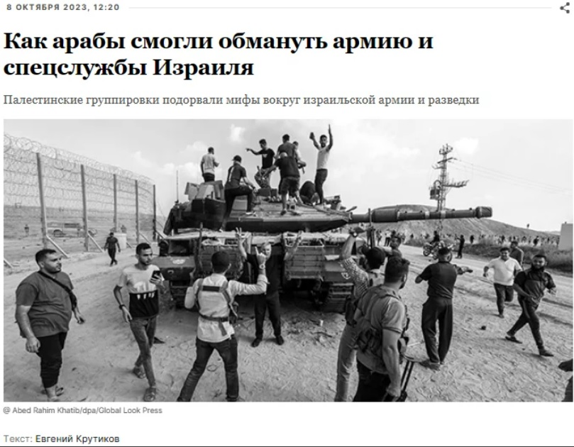 Notícia no 'Vzglyad'.